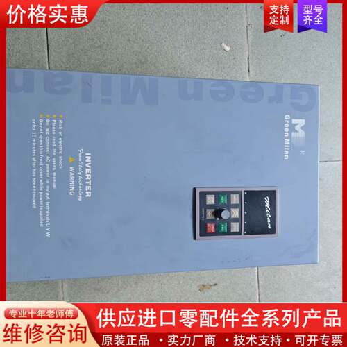 议价变频器M5000-VT18.5G/22P/B，