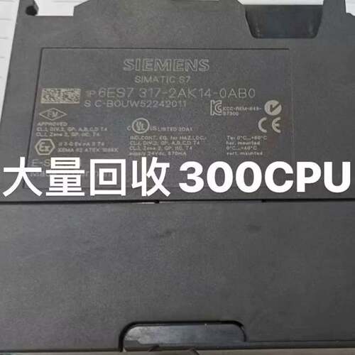 可议价317-2AK14，cpu317模块，中央处理器，cp