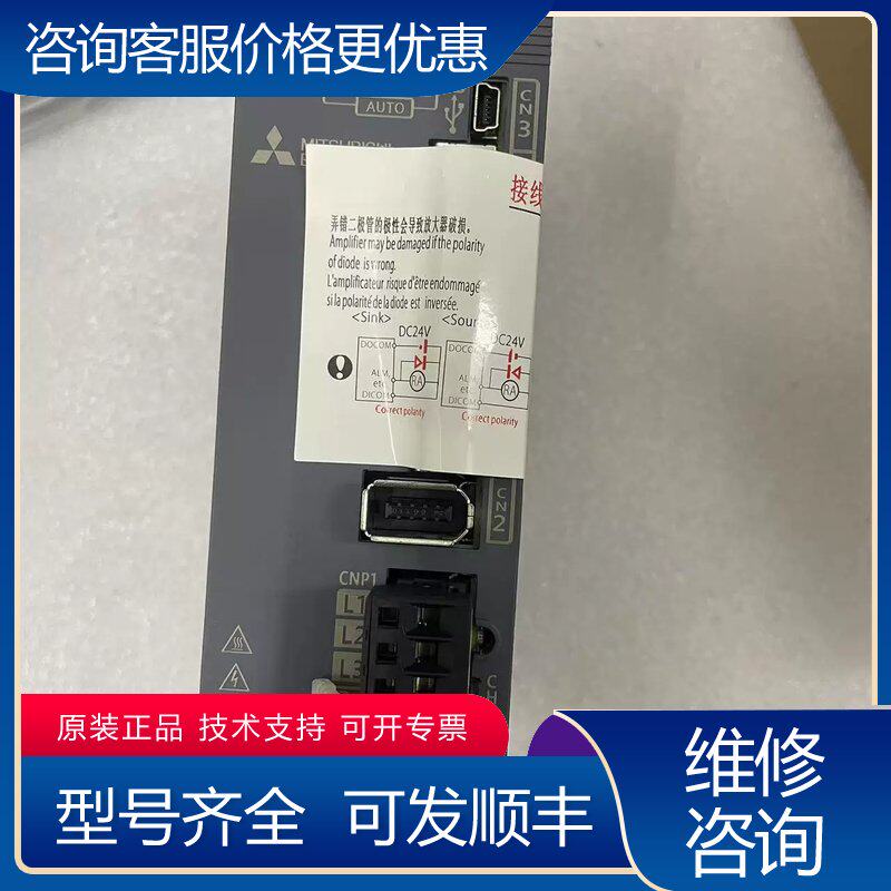 议价三菱伺服驱动器MR-JE-40AHG-KN43J-S100可维修