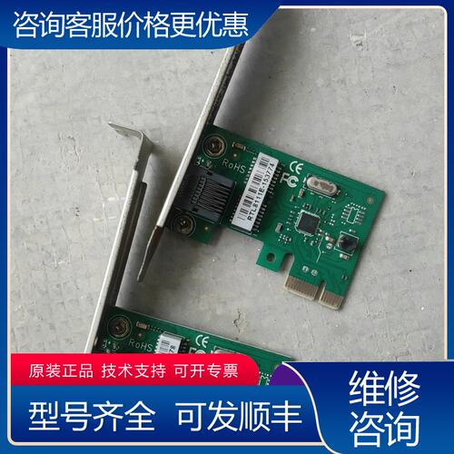 议价千兆台式机网卡Pcie瑞昱RTL8111E 包可维修