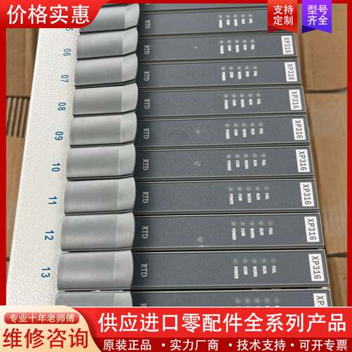 议价XP316 2016年的 成色不错 单价100一张