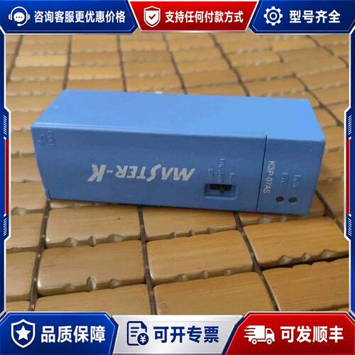 议价促销 LS K3P-07AS 137*可维修