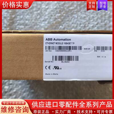 议价卡件  EI813F