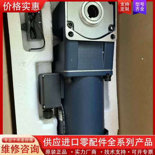 议价自动化工厂带包装 呆滞ZD 中大直角中空轴减速电机 功率