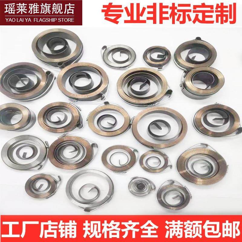 发条弹簧钻床铣床回位卷簧台钻立钻簧不锈钢恒力簧异形钢板涡卷簧_虎窝淘