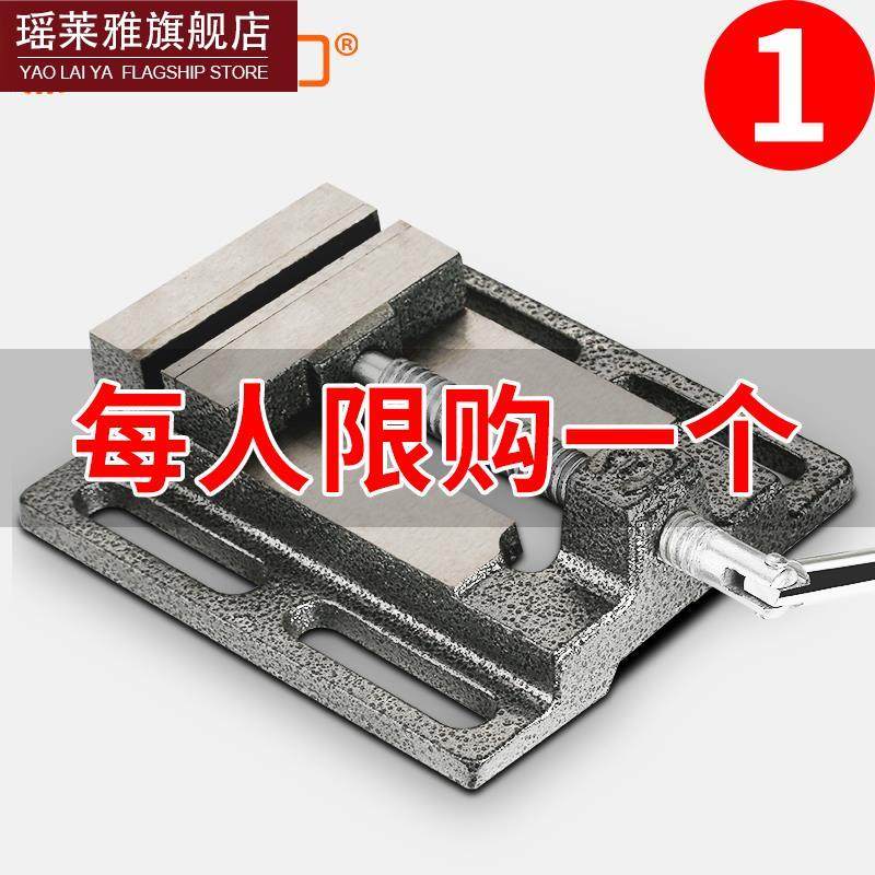 坐钳子 台式平口钳铸铁木工钳小型平口台钳精密台钻简易固定夹具