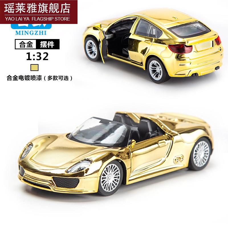新款合金跑车模型镀金合金车摆件儿童玩具汽车回力车模仿真车批发