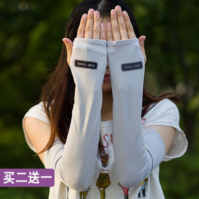 女士手套加长款防紫外线冰丝开车男士薄款冰袖防晒袖套护手臂套袖
