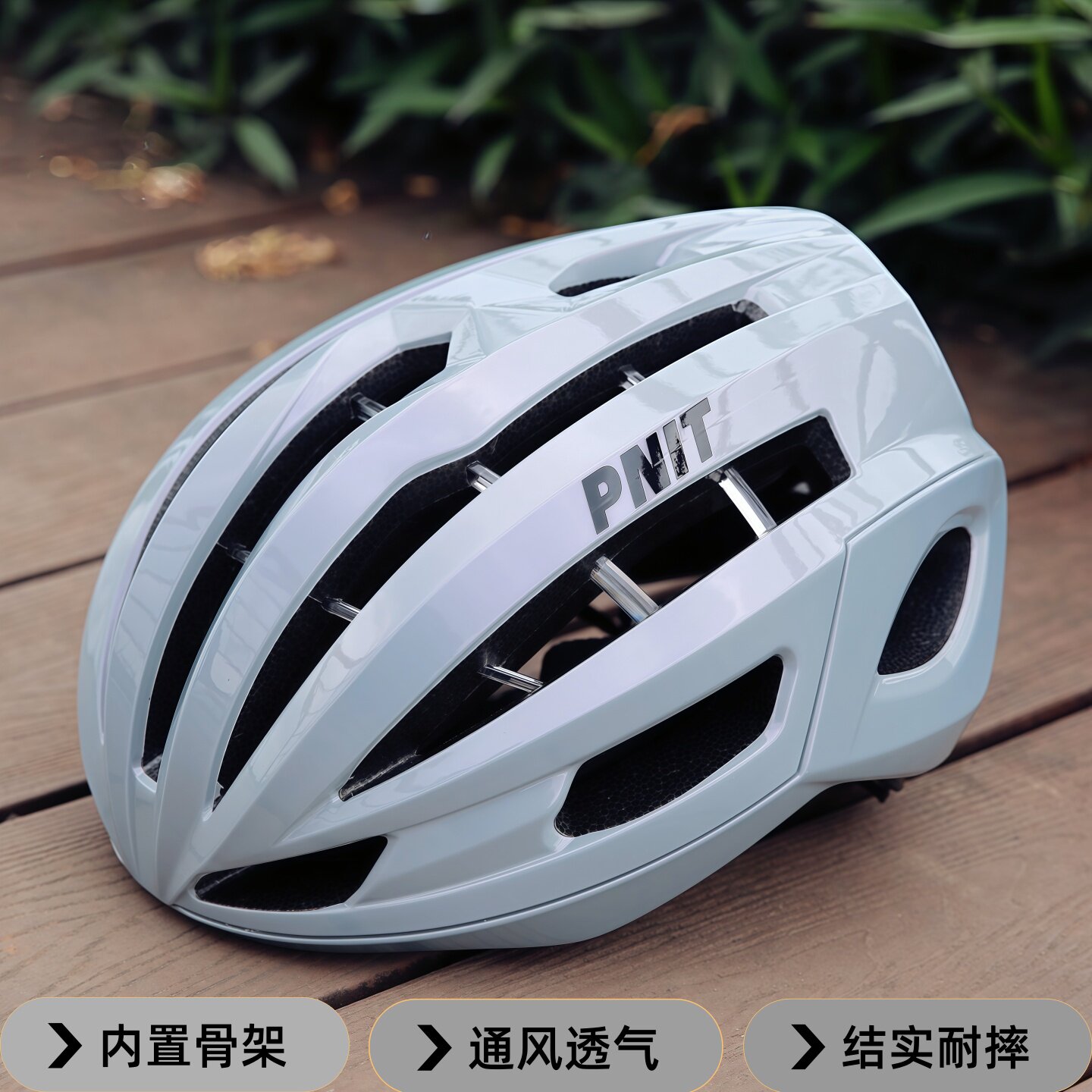 结实清凉透气通风骨架版专业公路山地自行车骑行头盔超轻国标