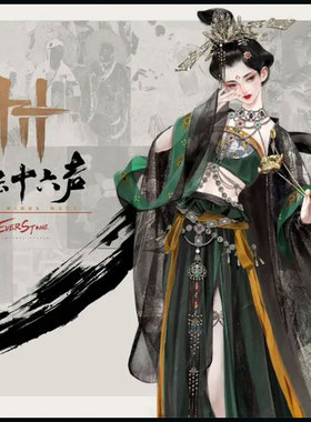 steam正版锁区游戏 燕云十六声 Where Winds Meet 入库留国区