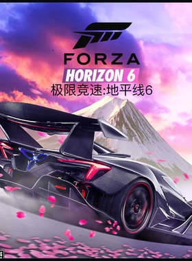 steam正版pc游戏 极限竞速：地平线6 Forza Horizon 6