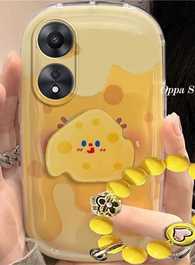 oppoa58/a58x手机壳可爱黄色奶酪卡通a58/a58x适用新款防摔硅胶软女创意全包气垫保护套
