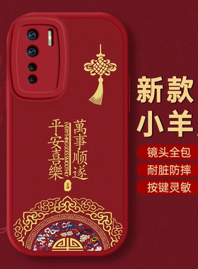 OPPO A91手机壳A92S保护a93套S秋冬A95本命A96蛇年A97新年A7过年A5红色A9X全包A11防摔A32款A35平安OPPOA91