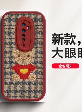 OPPORENO2手机壳reno2女新款全包防摔硅胶保护套毛衣熊新年春节兔年红色高级感超薄外壳