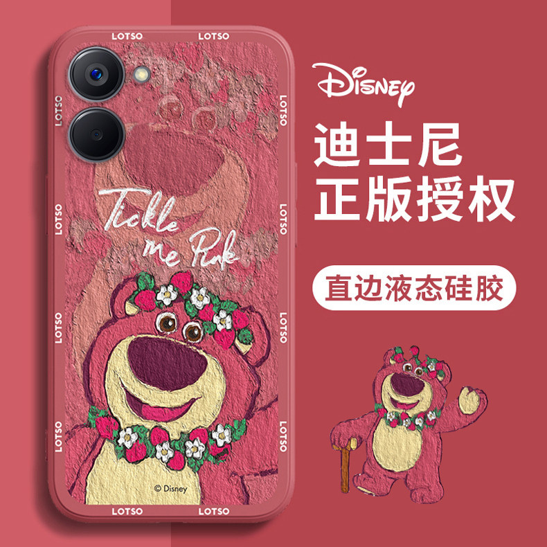 油画草莓熊可爱手机壳