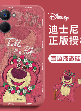Realme Q5X手机壳油画草莓熊真我RealmeQ5X卡通可爱迪士尼情侣红色新年新款液态硅胶全包小众高级感女生