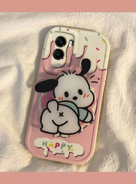 vivo y55s手机壳y10/y97/y53s/y67/y85/y76s/y32女y54s全包保护套本命新年春节兔年红色帕恰狗