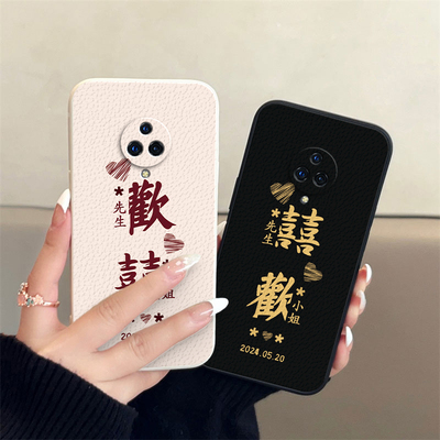 VIVONEX3/3S/前/后指纹/XNote小羊皮情侣手机壳定制款高级感小众一对全包防摔适用