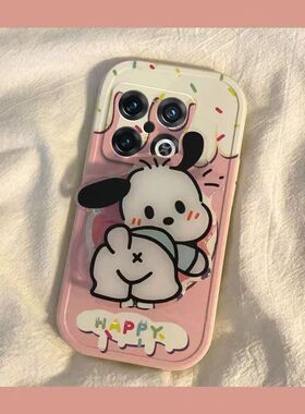 一加10pro手机壳男女一加10新款可爱1+奶油帕恰狗兔年新年春节红色兔子全包硅胶套软壳防摔支架款防摔oneplus