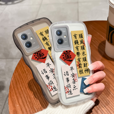 大波浪-顺风顺水顺财神手机壳