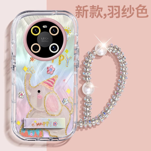 赵露思同款华为Mate40壳透明OCE-AN10全包防摔薄女可爱套外壳
