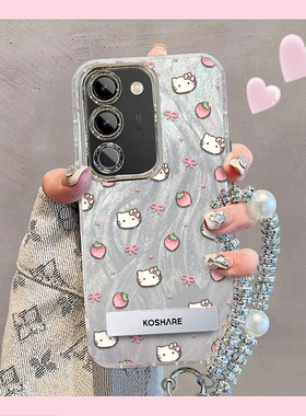 羽纱kt猫vivoS17t手机壳V2282A情侣全包防摔软高级男女可爱套外壳