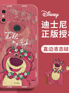 适用小米MIX2S手机壳油画草莓熊卡通可爱迪士尼情侣红色新年春节兔子新款液态硅胶全包女生