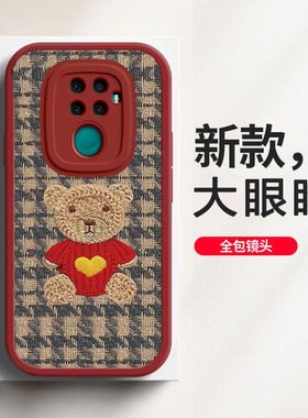 华为nova5ipro/nova5z手机壳华为NOVA5IPRO女新款全包防摔硅胶保护套毛衣熊新年春节兔年红色高级感超薄外壳