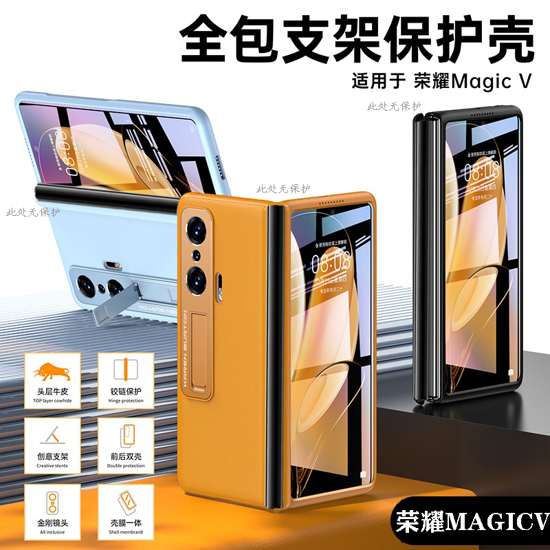 防偷窥荣耀MagicV手机壳matex3膜一体折叠屏华为matex2保护套真皮全包5G