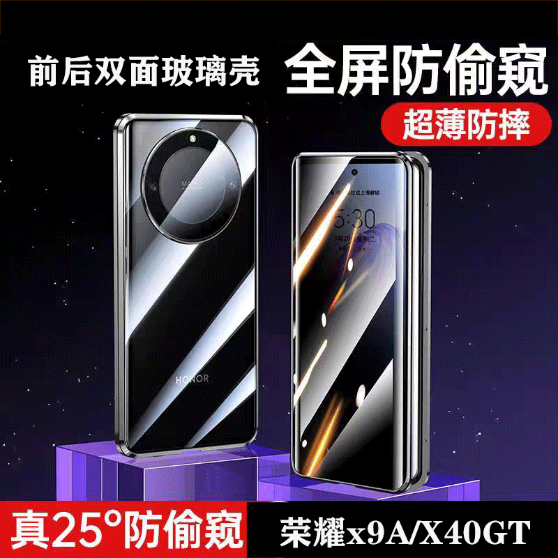荣耀x9A手机壳荣耀X40双面玻璃磁吸防摔x40i镜头x40GT全包保护套卡扣新钢化膜