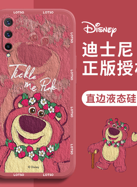 iQOO Pro手机壳油画草莓熊iQOOPro卡通vivo可爱迪士尼情侣红色新年新款液态硅胶全包小众高级感女生