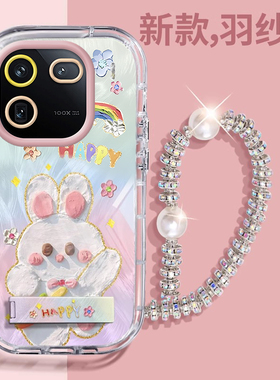 赵露思同款iQOO12Pro壳透明V2329A全包防摔薄男女可爱套外壳