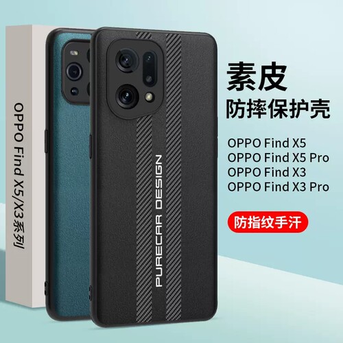 全包防摔/真皮手感/现货秒发