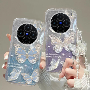 vivo X100手机壳透明X7软X9套X20全包X21防摔pro潮X23奢华X20高档X30蝴蝶X50手链X60闪粉X70男X80女vivoX100