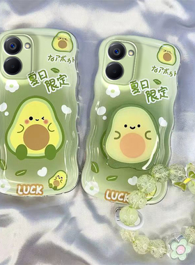 realme q5/q5i/q5x/q5pro手机壳全包波浪边真我q5/q5i/q5x/q5pro女透明软硅胶磨砂防摔外壳套牛油果