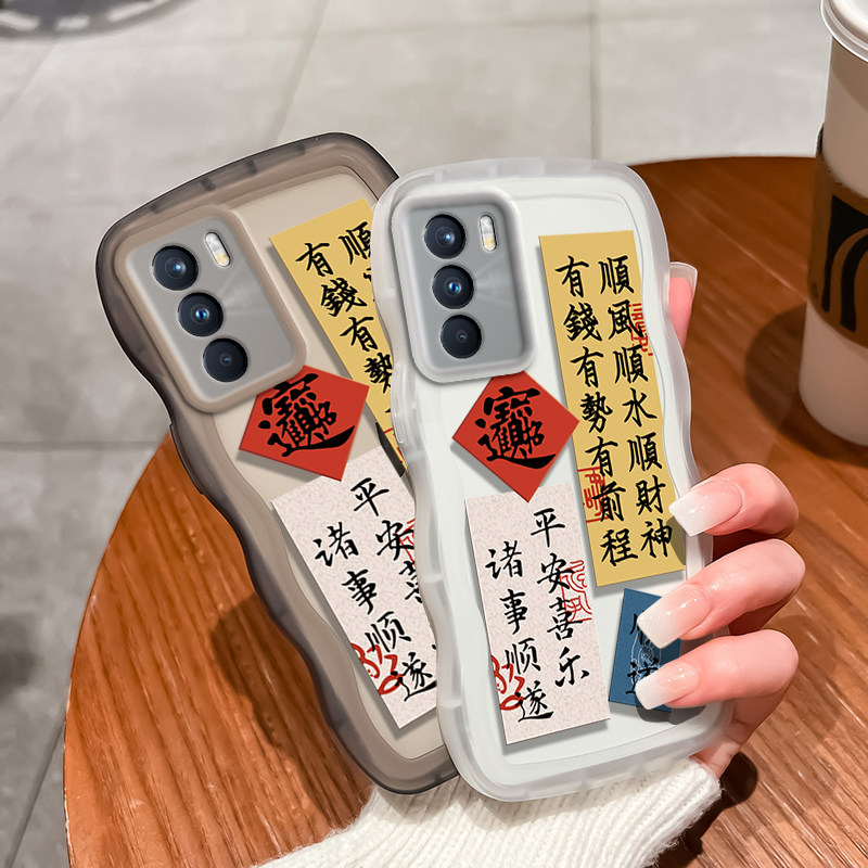 大波浪-顺风顺水顺财神手机壳