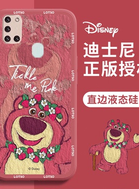 三星a21s手机壳油画草莓熊卡通a21s可爱迪士尼情侣红色新年春节兔子新款液态硅胶全包女生