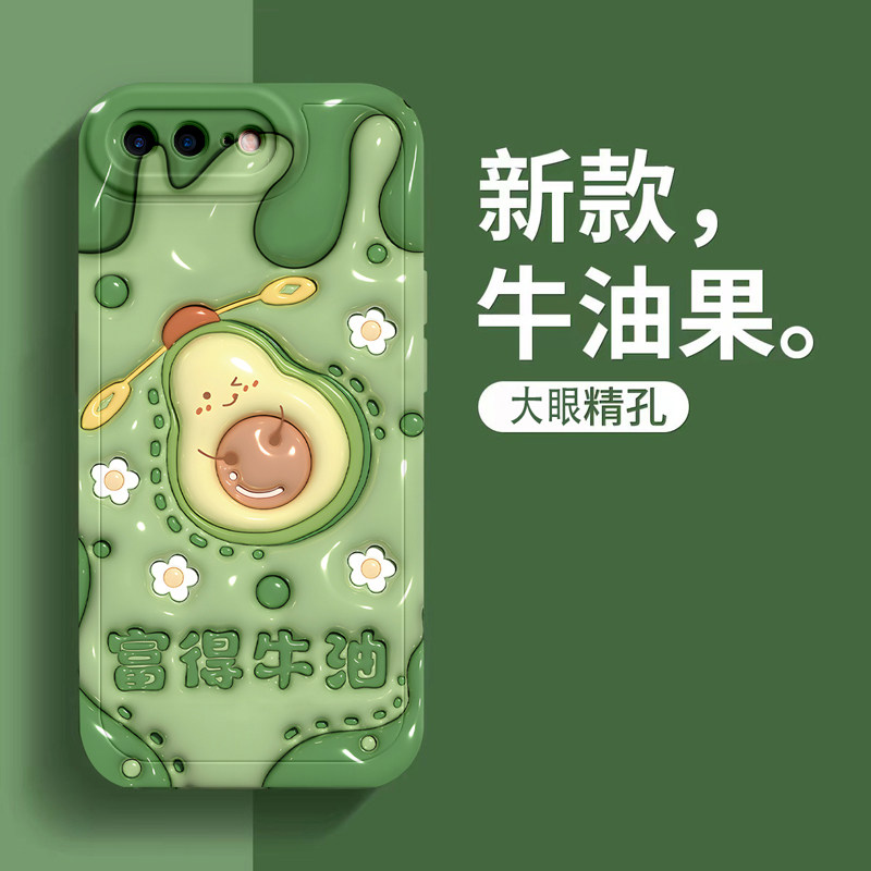 大眼睛3D立体西瓜全包硅胶保护套