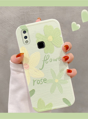 vivo y95手机壳U1闺蜜小花油画可爱创意全包潮牌仙女清新vivoy95