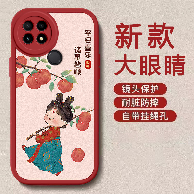 唐美人华为智选NZONE S7手机壳硅胶新款高档卡通可爱全包套保护套软