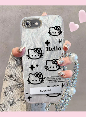 精孔kt猫苹果SE2手机壳iPhoneSE2情侣全包防摔高级男女可爱套外壳