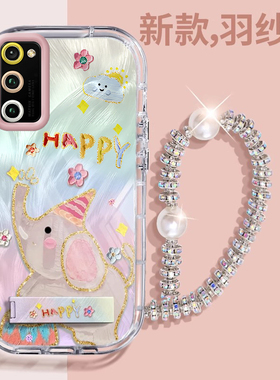 赵露思同款荣耀V30Pro壳透明OXF-AN00全包防摔薄女可爱套外壳