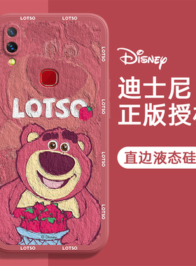 vivoNEX手机壳nex3旗舰版nex3s女新款nex全包防摔硅胶保护套本命新年春节兔年红色草莓熊薄外壳