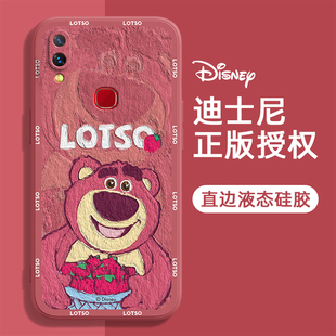vivoNEX手机壳nex3旗舰版nex3s女新款nex全包防摔硅胶保护套本命新年春节兔年红色草莓熊薄外壳