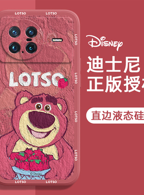 vivo xnote女新款全包vivoXnote防摔硅胶保护套本命新年春节兔年红色草莓熊薄外壳