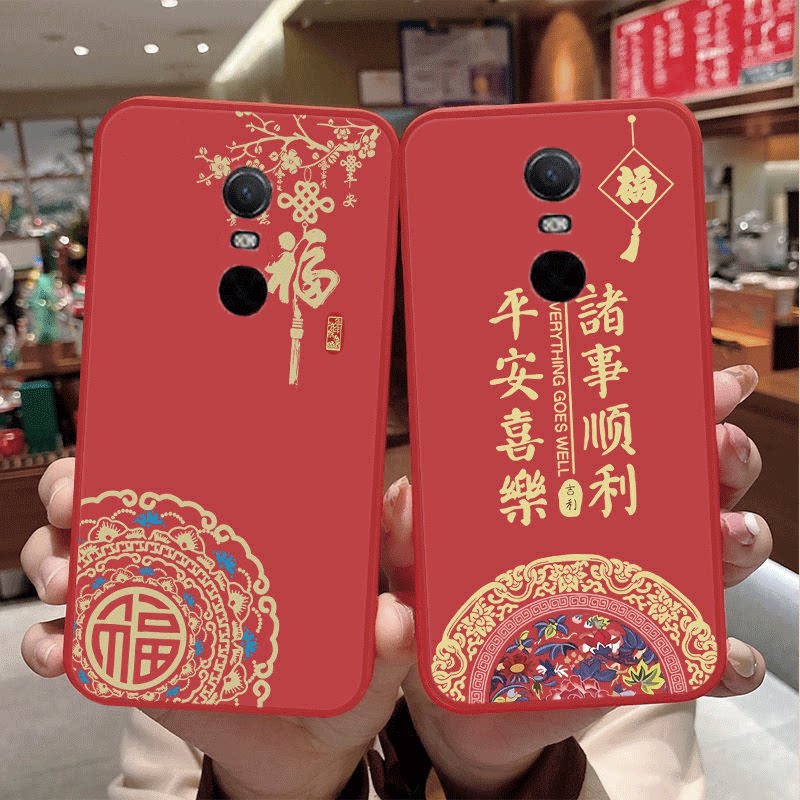 红米5a龙年手机壳平安喜乐硅胶可爱全包套保护套软2024新年财神高档卡通女