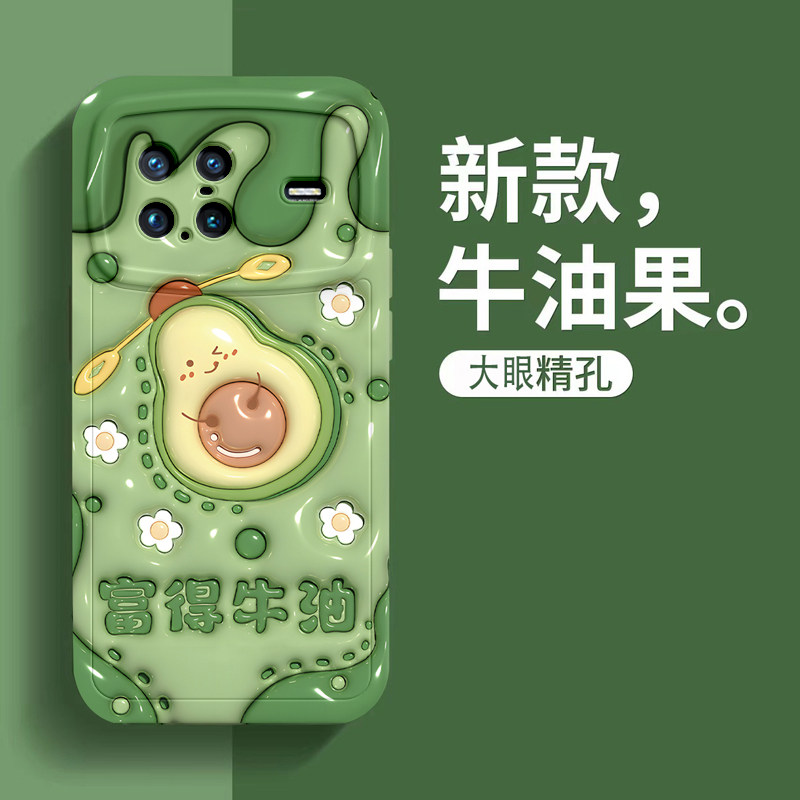 大眼睛3D立体西瓜全包硅胶保护套