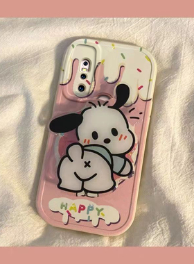 vivo s1 手机壳 s1pro 男女新款可爱奶油帕恰狗兔年新年春节红色兔子全包硅胶套软壳防摔支架款防摔