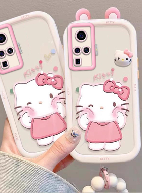 泡芙kt猫vivoX50Pro壳V2005A情侣全包防摔高级男女可爱套外壳
