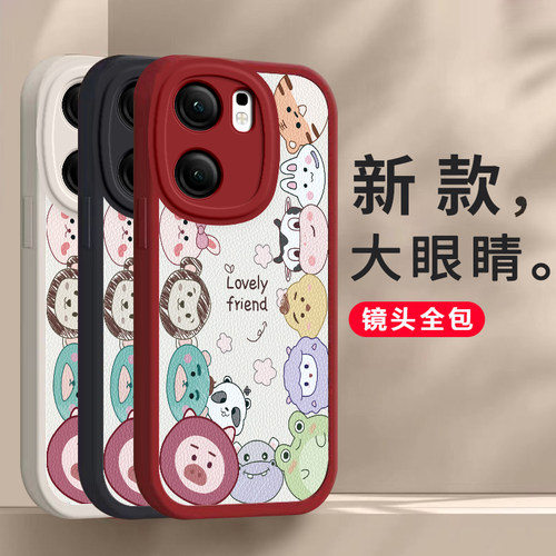 iqoo neo9/9pro龙年手机壳平安喜乐硅胶新款高档neo9/9pro卡通可爱全包套 保护套软2024新年春节红色